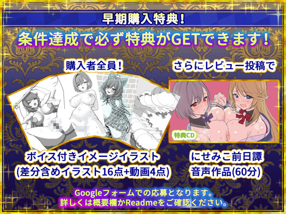 偽世界樹の巫女〜街中おさわり放題&エロトラップでギャルゲッチュ〜 画像10