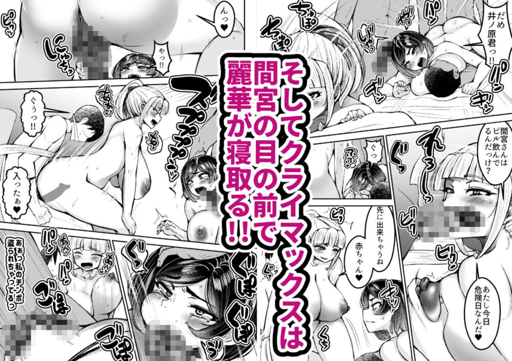 淫乱メス豚奴●に堕ちてしまいました3 画像9