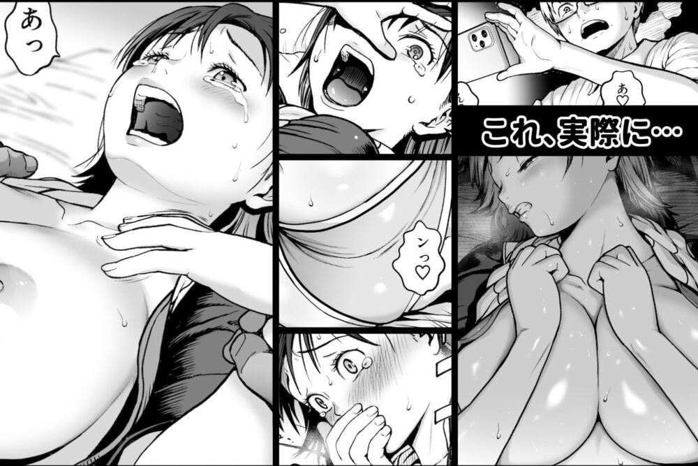 僕に勇気があったなら 画像4