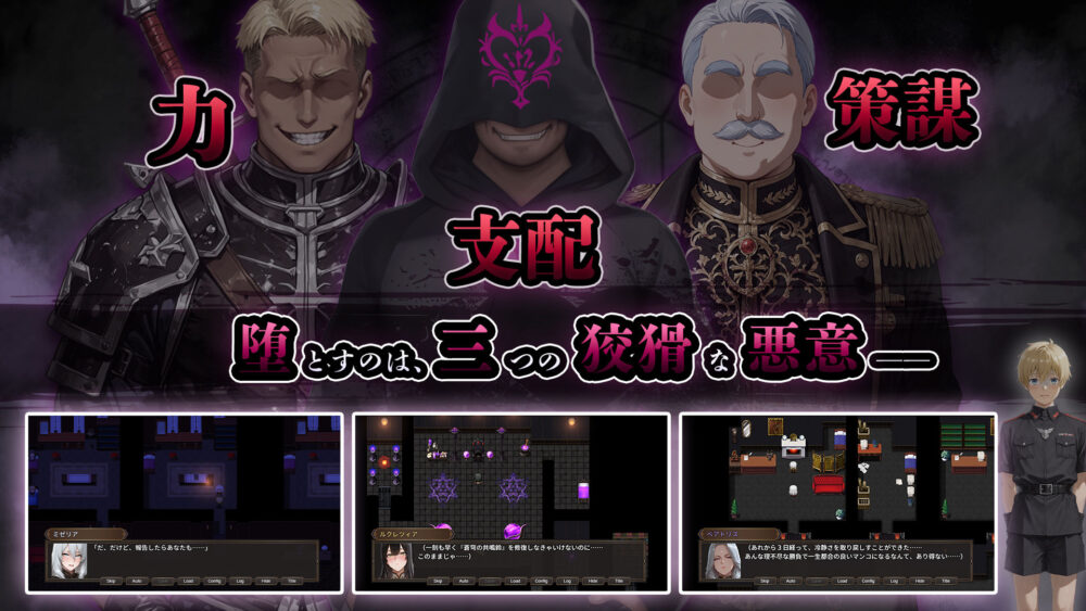 NTRファンタジー 堕落と支配の連鎖 -帝国女子たちの陥落- 画像2