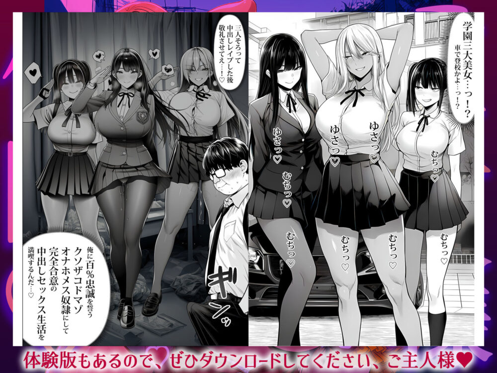 ご主人様催● 画像2