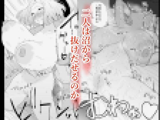 家の風紀は乱れてる！-実母編- 画像7