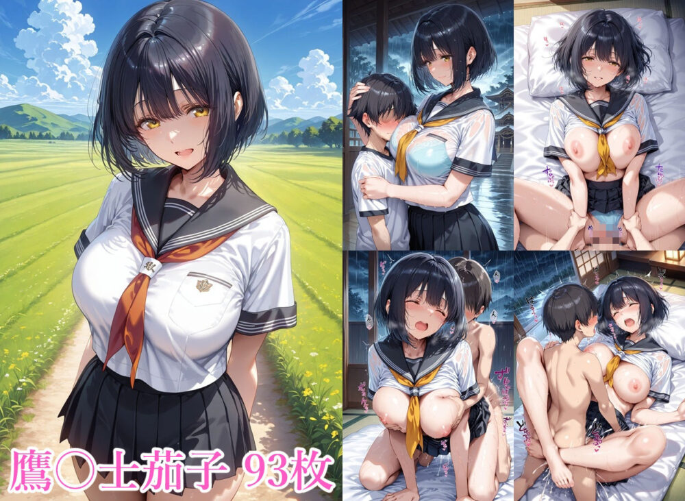 アイドルのお姉さんと6 画像2