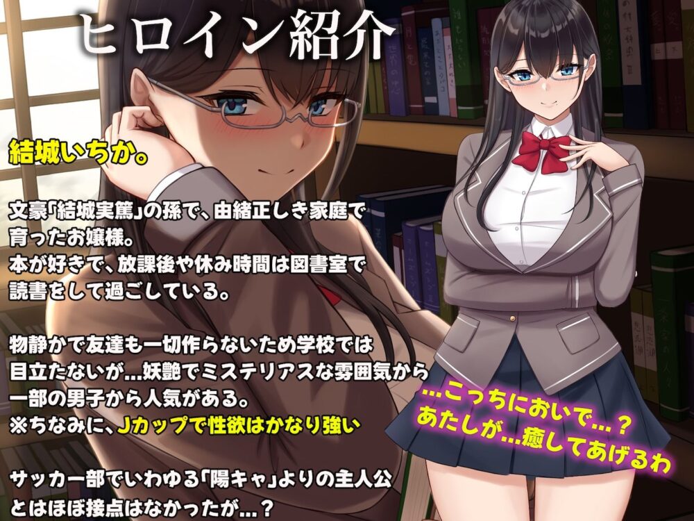 図書室でいたずら。 画像10