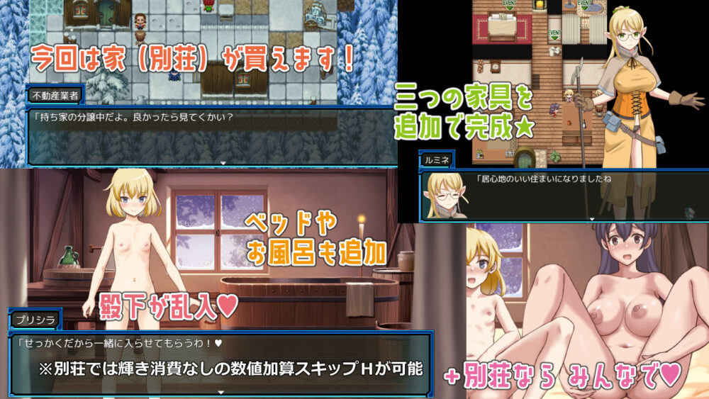 ラスティーダンジョン2 画像2