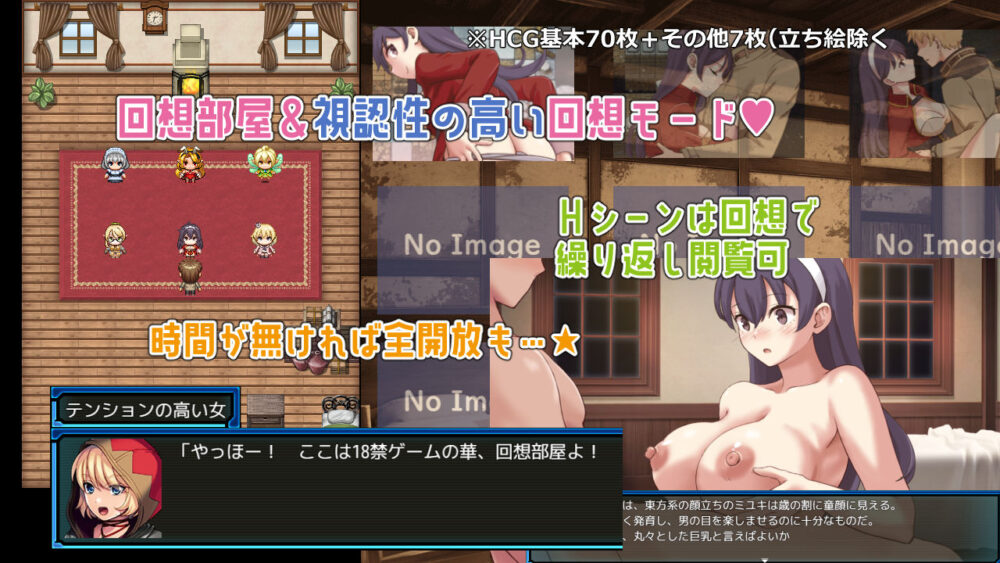 ラスティーダンジョン2 画像6