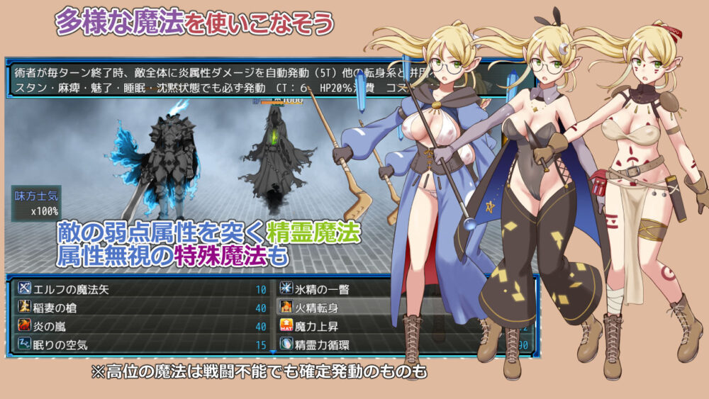 ラスティーダンジョン2 画像8