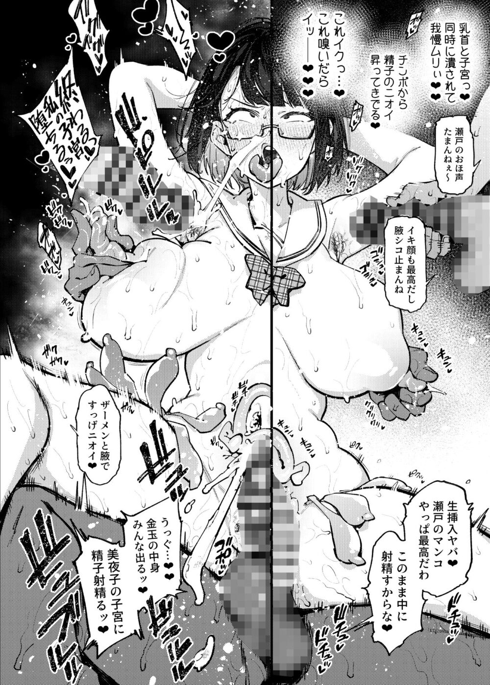 【同人誌総集編】V-side 画像8