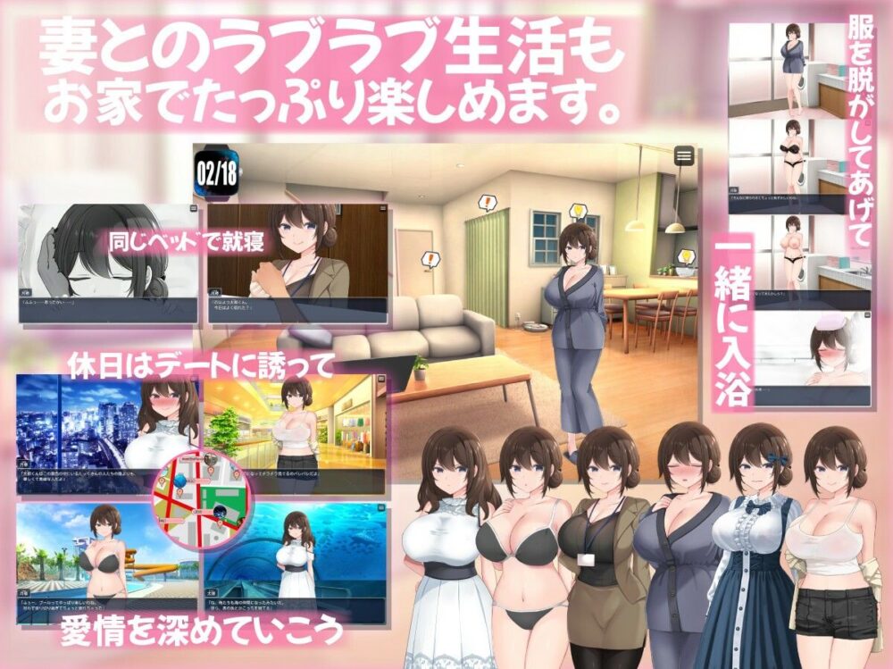 連続痴●事件簿〜妻は真相を孕む〜 画像5