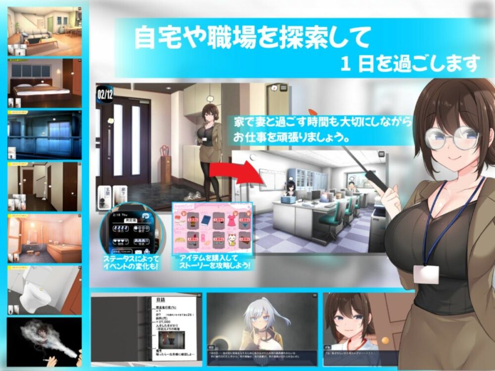 連続痴●事件簿〜妻は真相を孕む〜 画像6