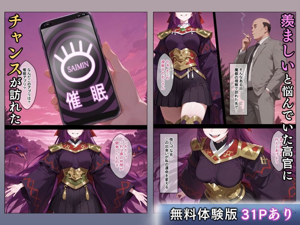 催●スレイブ 画像2