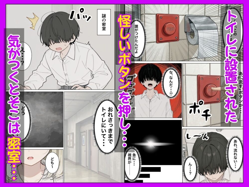 お金好きのダウナーギャルと賞金1000万懸け興奮度メーター我慢バトルで潮だくセックス 画像3