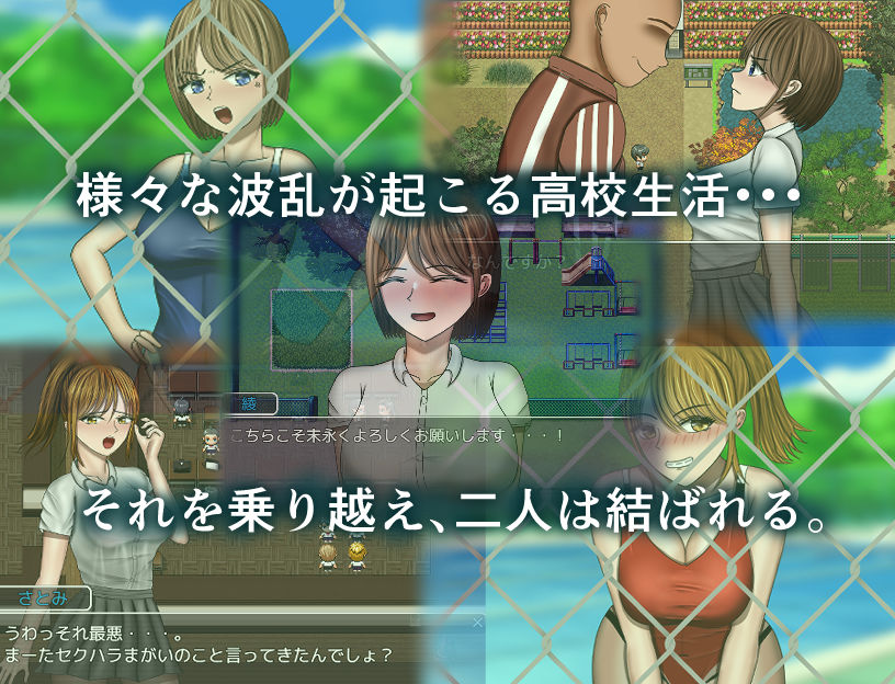 危ぶまれる日常＋ 画像2