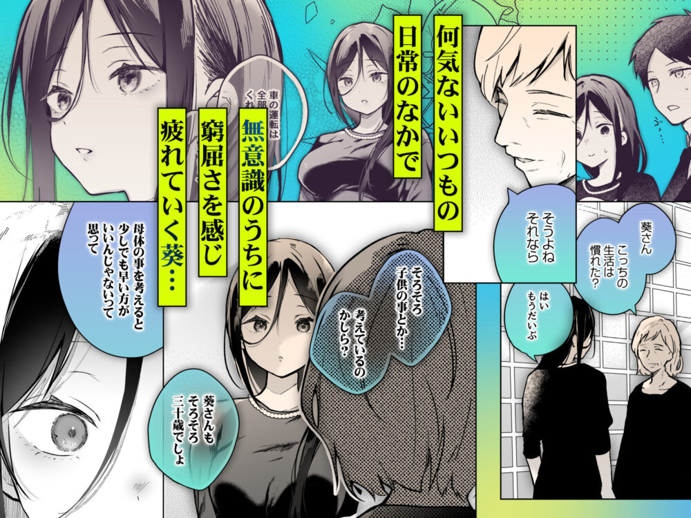 秘花 -ヒメバナ- scene.03 画像1