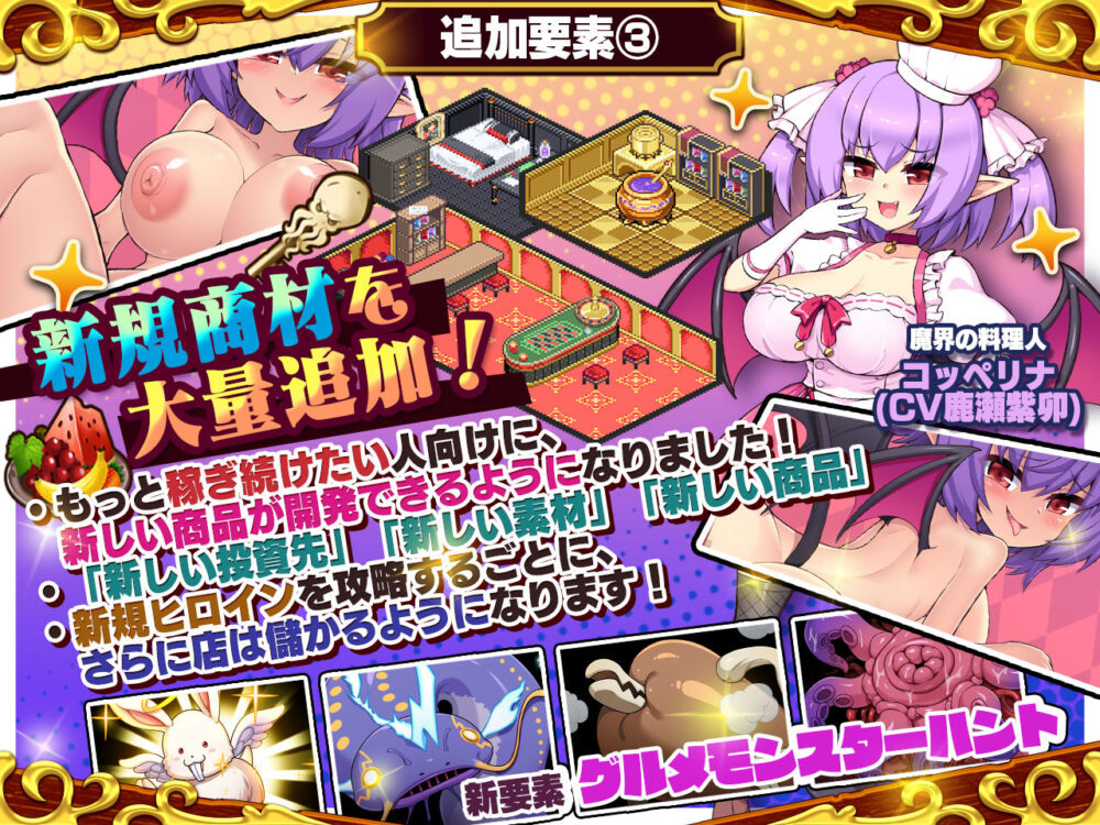 死神商館RExEX 〜 ボイス＆新規シナリオDLC＋サウンドトラック 画像3