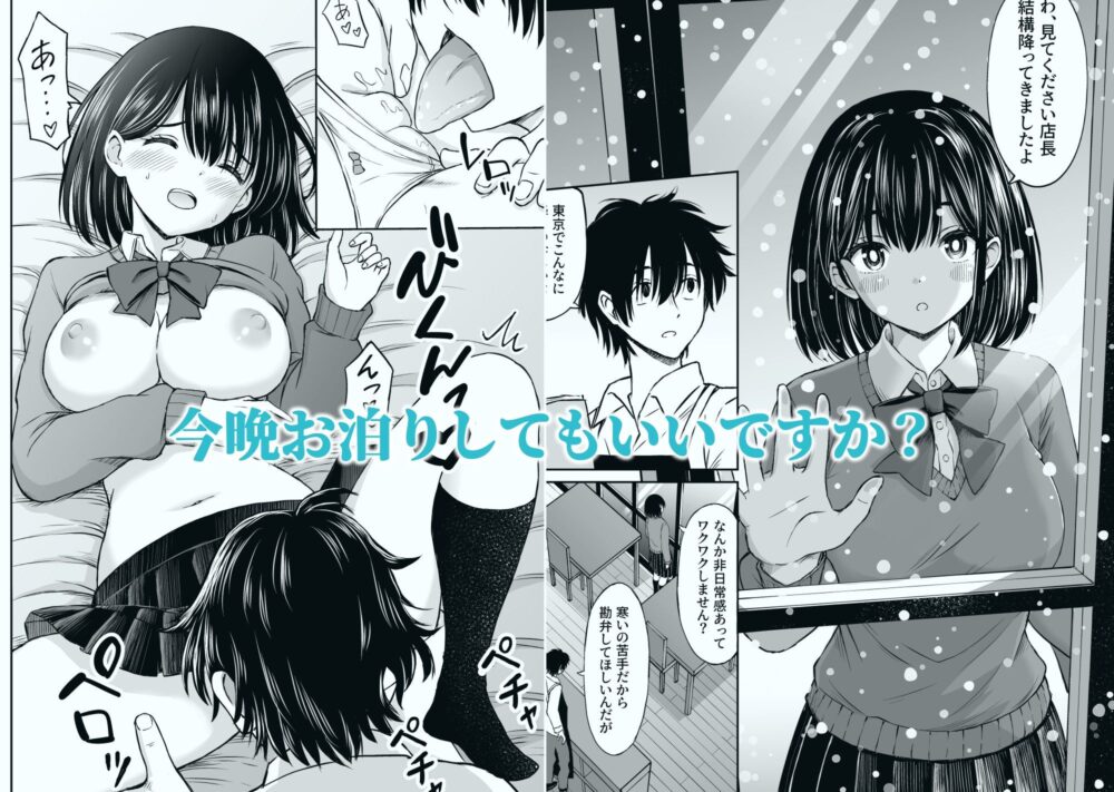 ことらっく短編集1 画像4