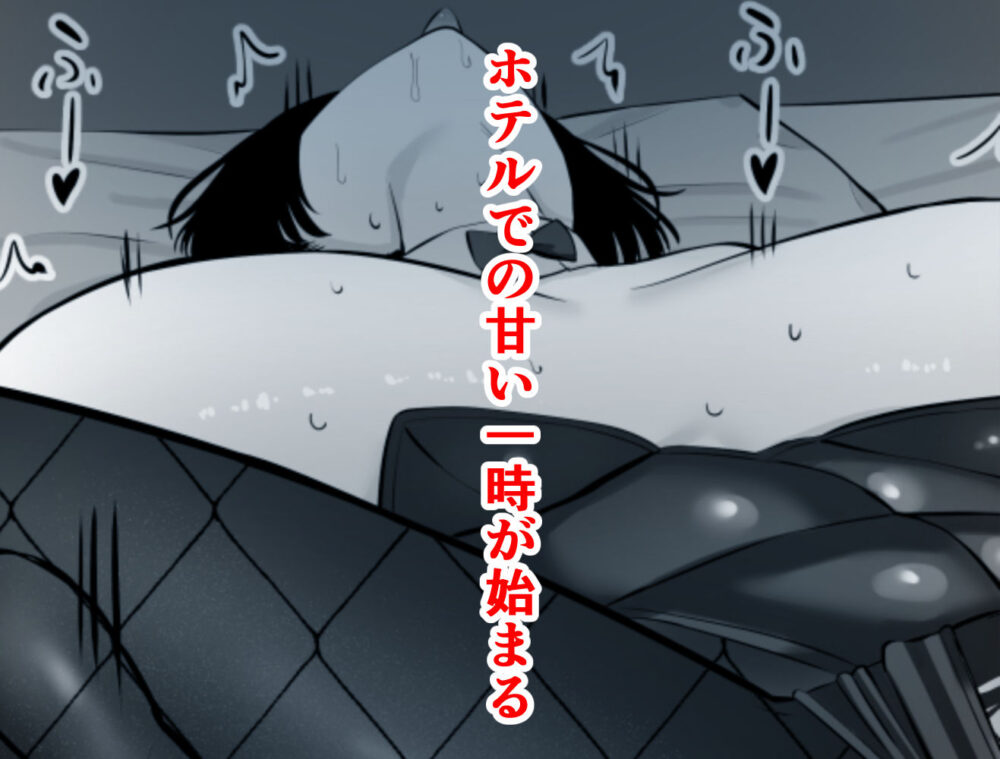 塩対応の大塩さん3 画像10