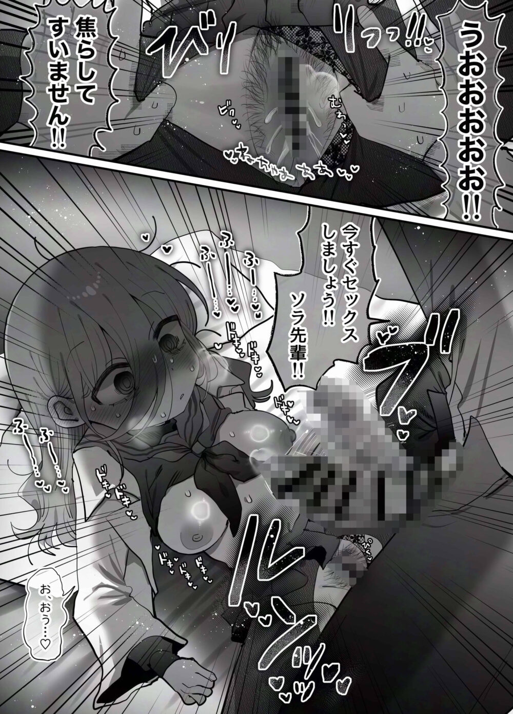 ダウナー研究者お姉さん（32）とコスプレえっちしたい！ 画像7