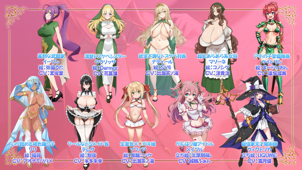 NEW ILLUST ! メスしかいないエルフの村に迷い込んだら全員孕ませるまで帰れなくなった件 画像5