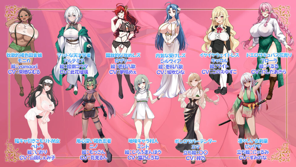 NEW ILLUST ! メスしかいないエルフの村に迷い込んだら全員孕ませるまで帰れなくなった件 画像6