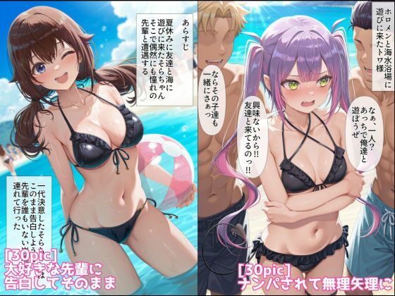 ケモミミアイドルVを可愛がり他CG漫画作品集(NobleCats2026作品集Vol.4) 画像7