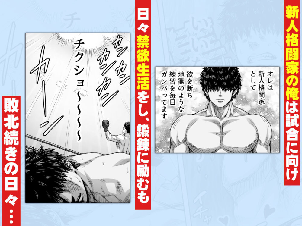 深夜の公園で巨乳ホームレスJK拾った 画像1