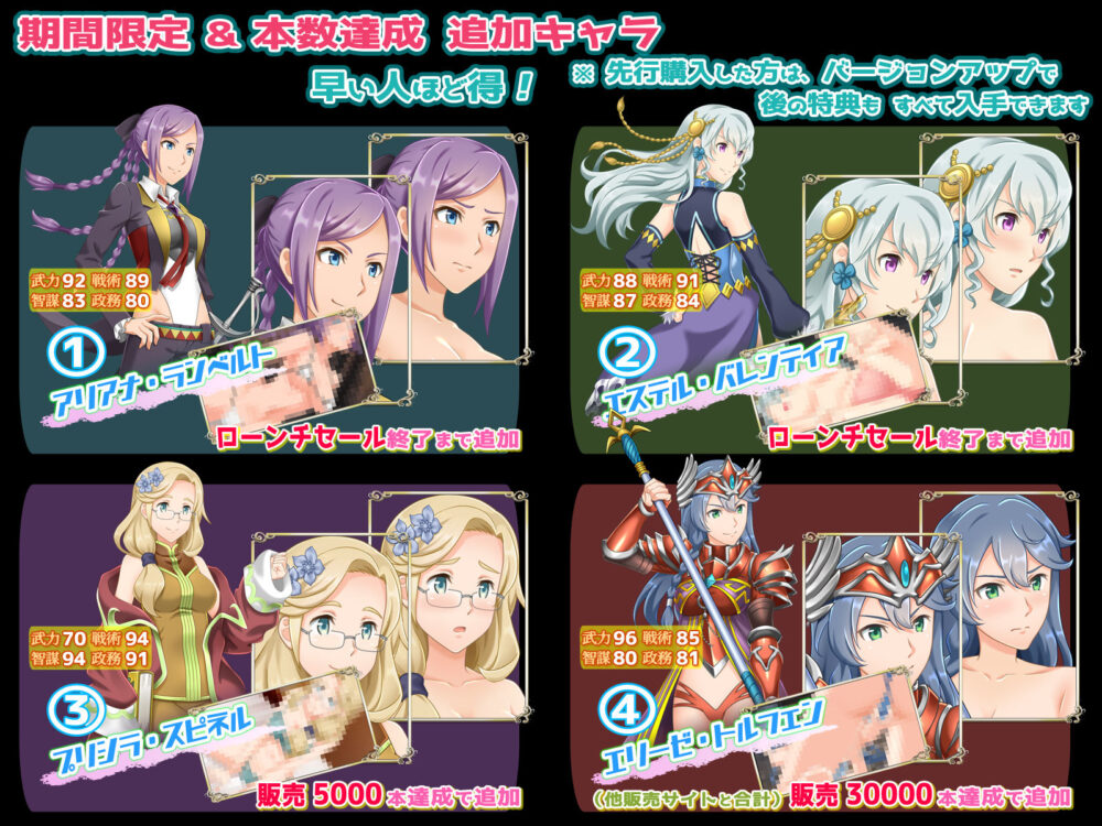 ファンタジー戦略戦術シミュレーション ディザーターズ(Deserter’s) 画像2