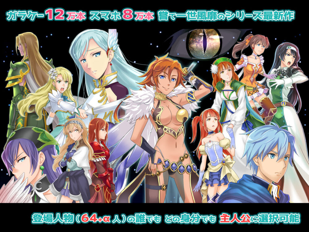 ファンタジー戦略戦術シミュレーション ディザーターズ(Deserter’s) 画像4