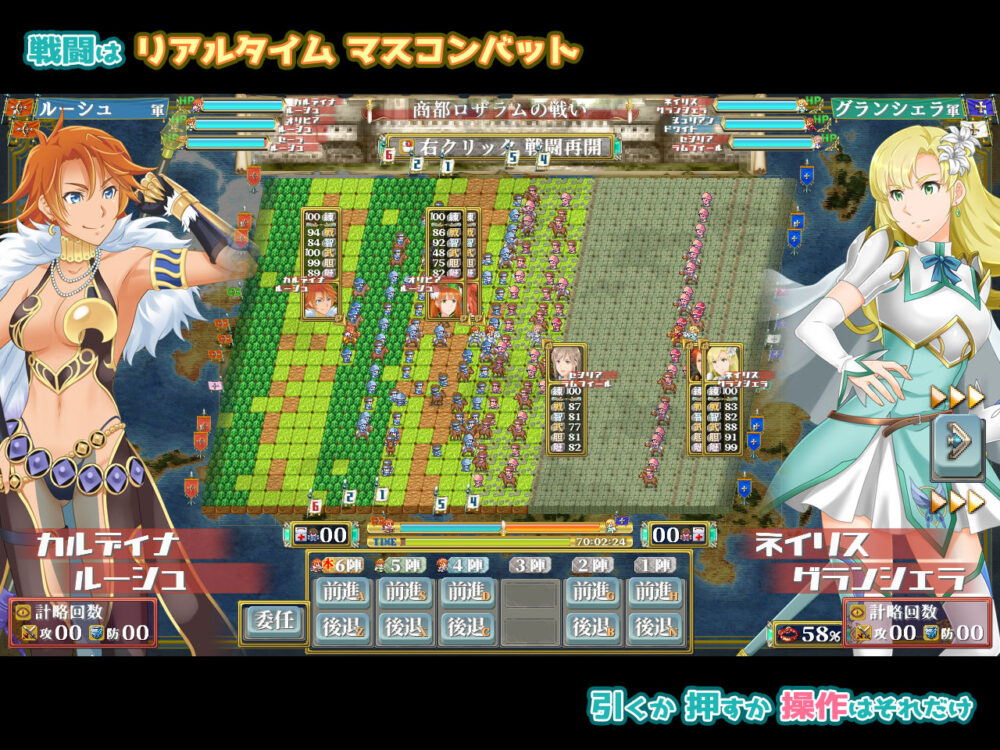 ファンタジー戦略戦術シミュレーション ディザーターズ(Deserter’s) 画像6