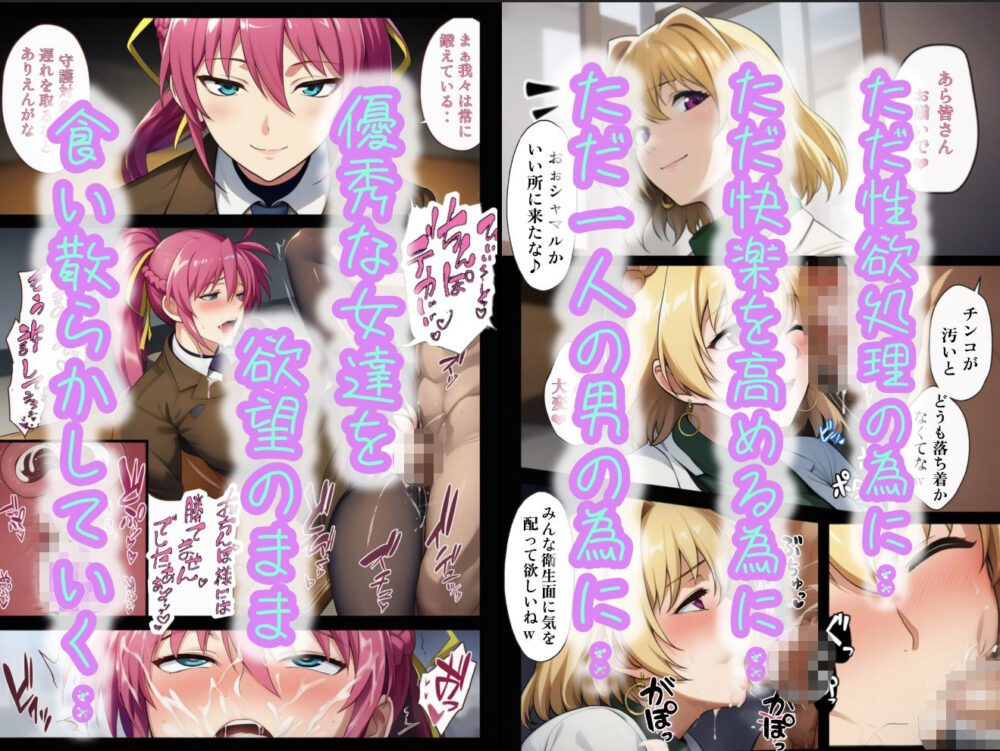 性・起動六課  〜常識改変その1なの！〜 画像9