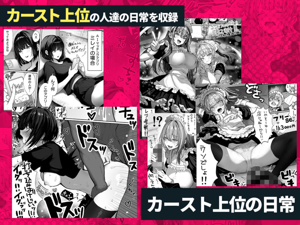 パイレーツキャット総集編Vol.1 画像5
