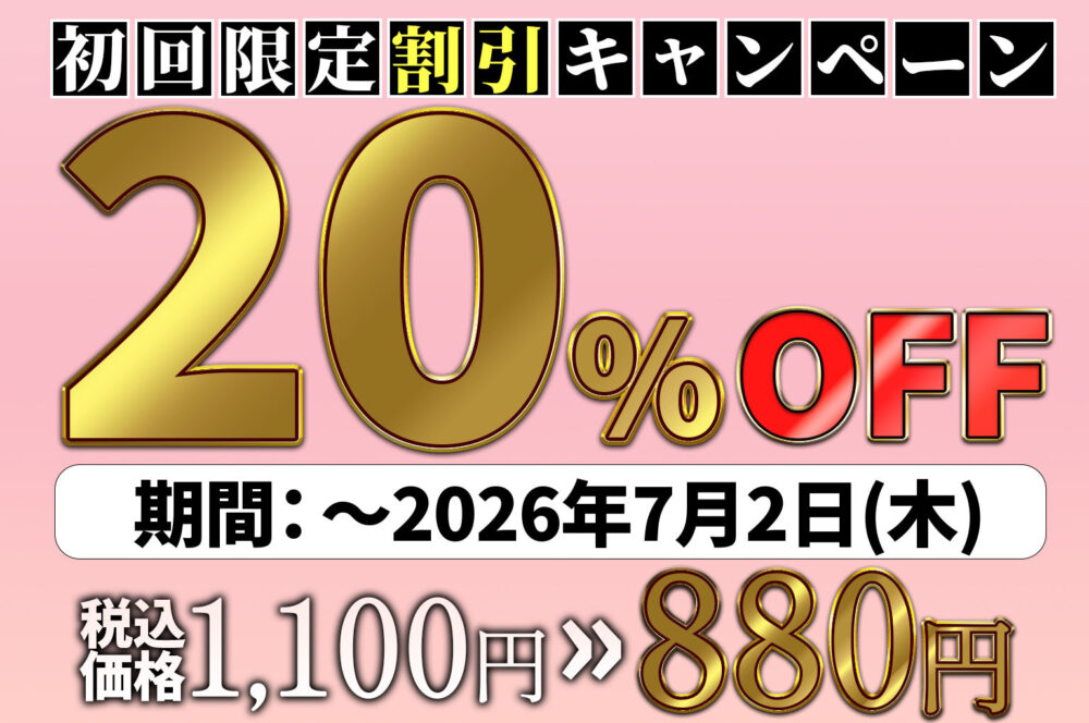 推しのVtuberがオレの後輩になったのだが！？〜ガチ恋叶い純愛セックス 画像9