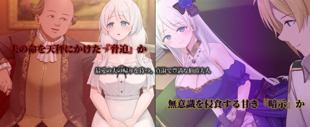 人妻セリアの堕落と背徳 画像2