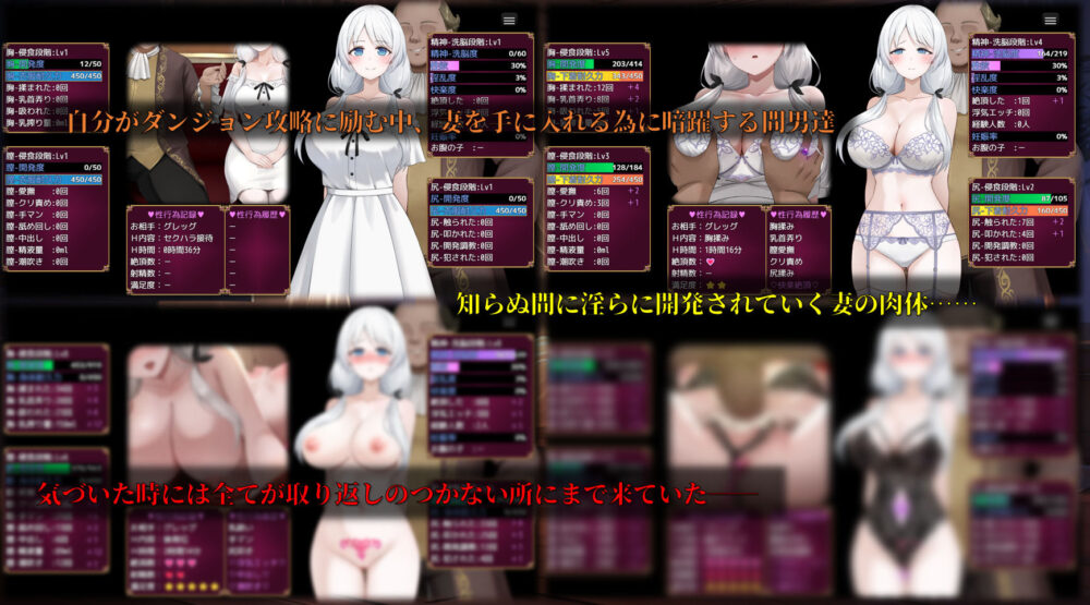 人妻セリアの堕落と背徳 画像6