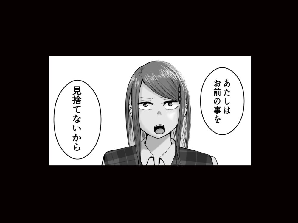 元ヤン事務員の妻3〜伝説のレディース、色欲の果て〜 画像9