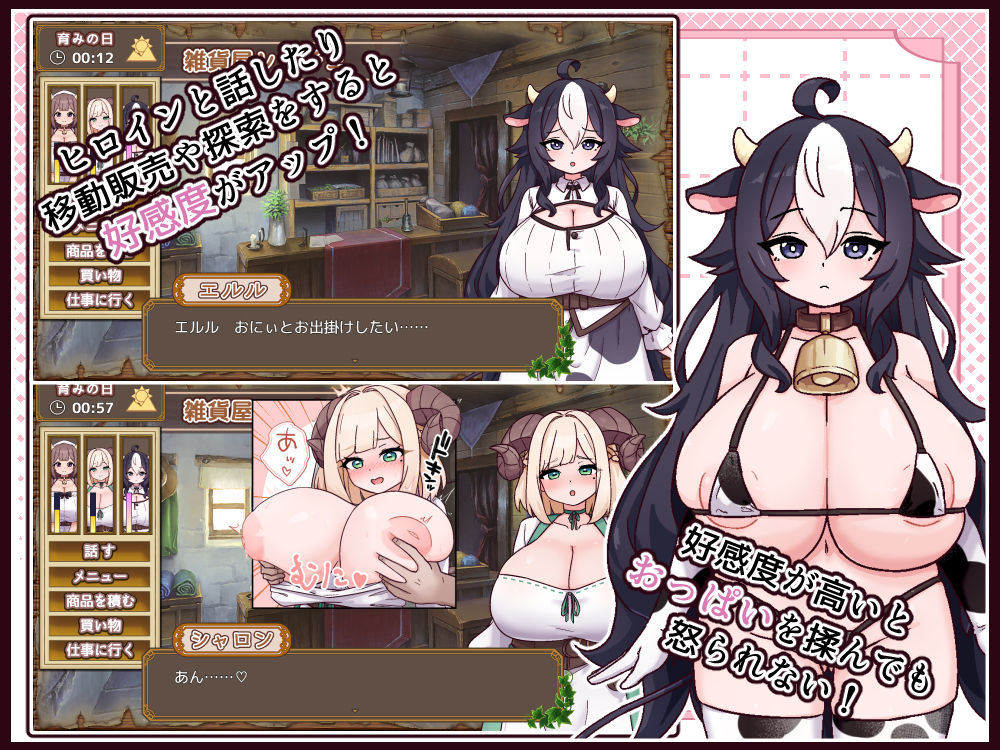 牛と羊の雑貨屋さん 画像7