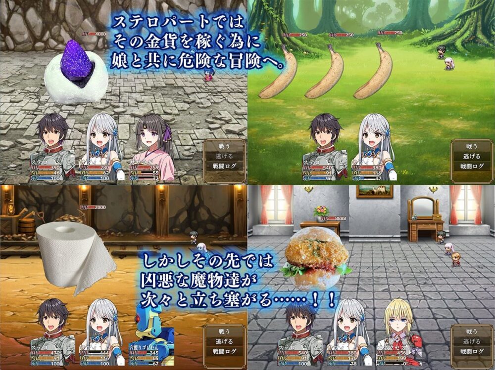 相克のアルテール 画像2