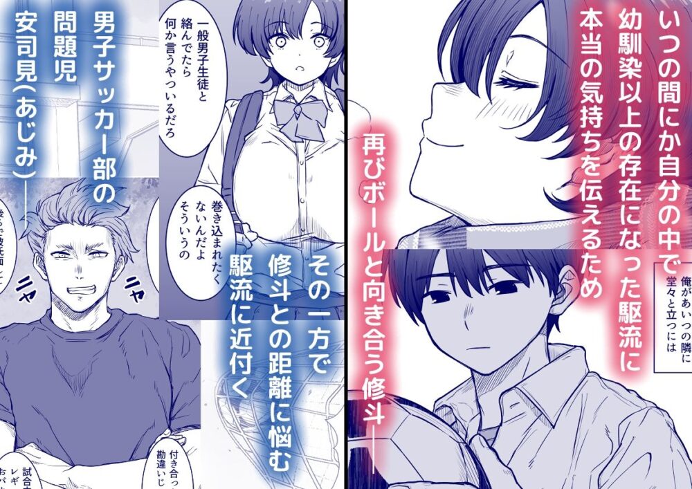 あの娘が遠くへ駆けて行った。 画像1