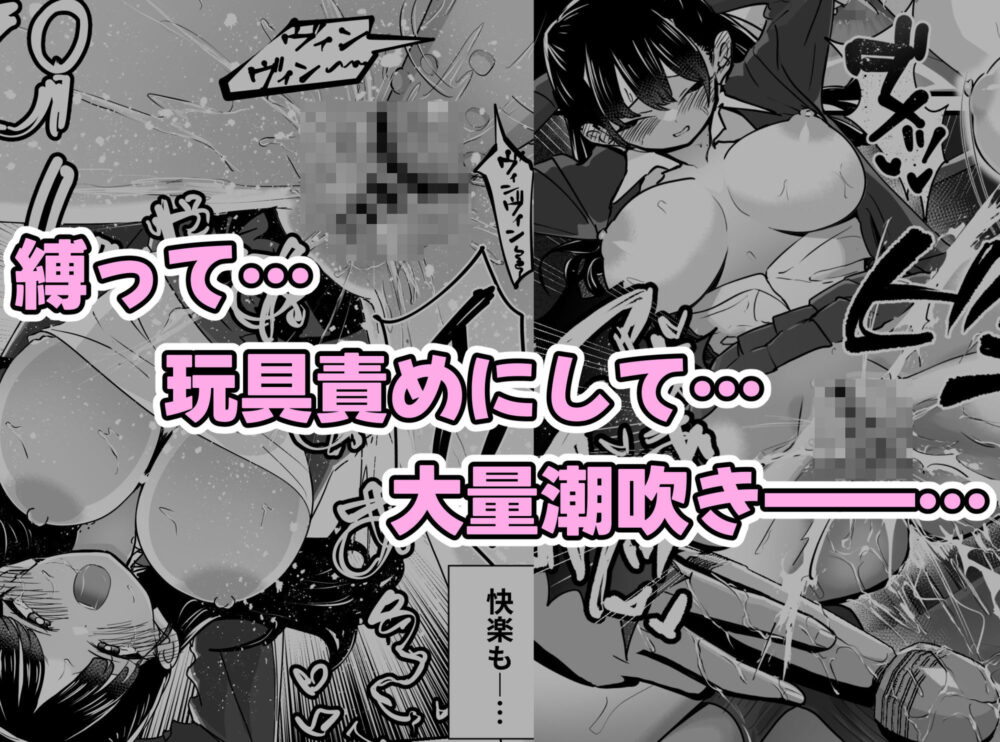 美少女モデルの彼女とヒミツの校内演技レッスン 画像4