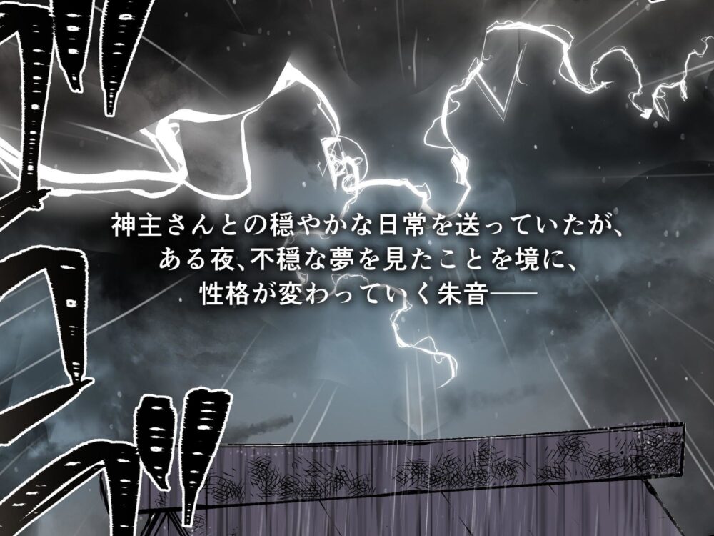 淫紋JD2 画像2