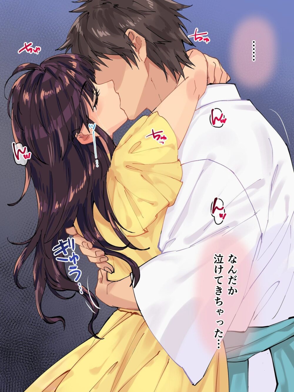 淫紋JD2 画像6