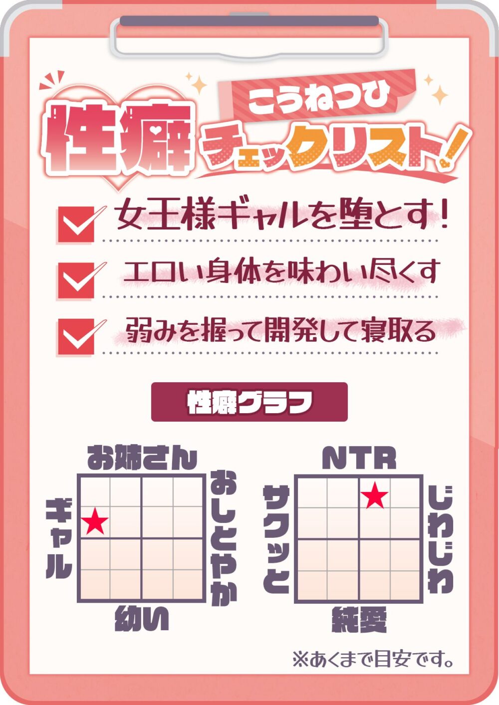 【CV:柚木つばめ】QUEEN’s HEART 〜学園の女王がNTRられるまで〜 画像5