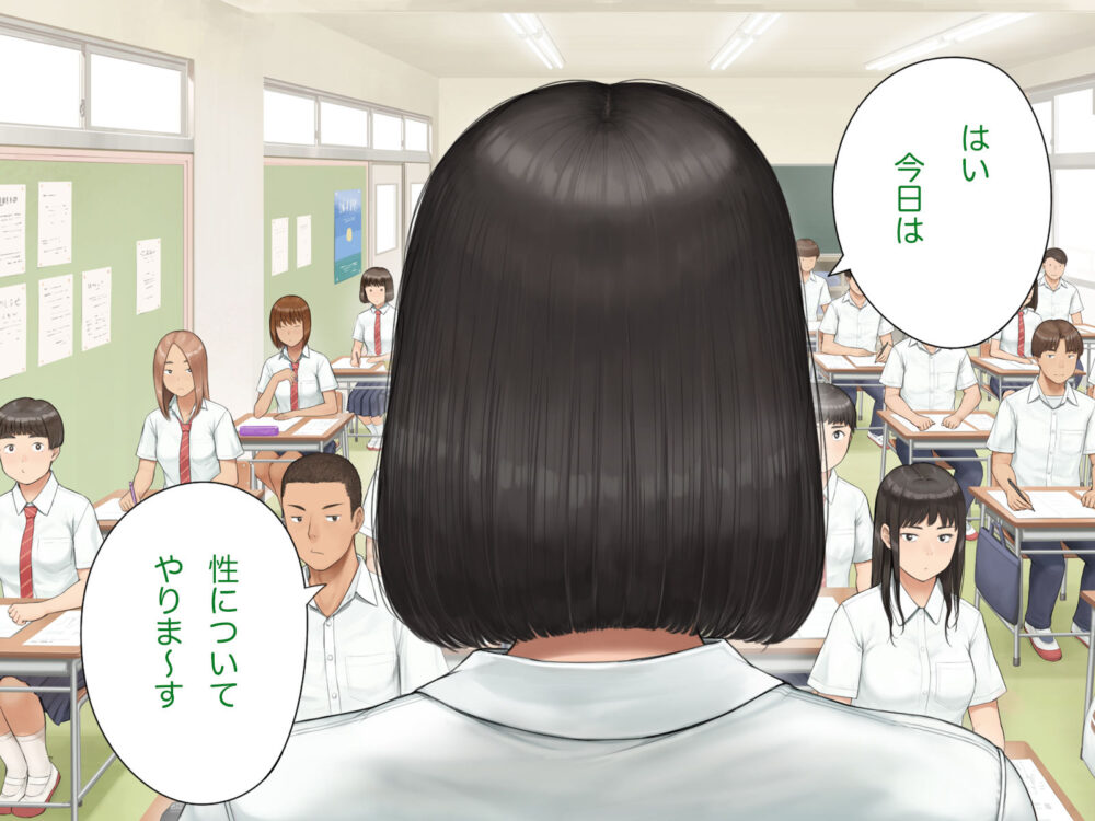 中出先生夫妻  どこにでもいる、とある夫婦の話  〜妻、育子の日常〜 画像8