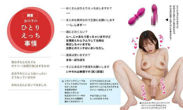 わたしたちのからだ〜こどもができるしくみ〜【実写風AIリメイク】 画像8