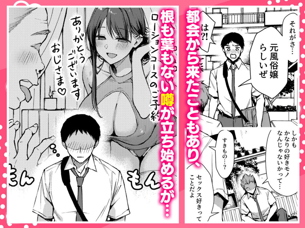 俺だけにエロい 近所のななこさん 画像3