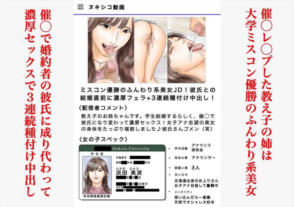 フルイスエミ マンガ総集編vol.5 画像1