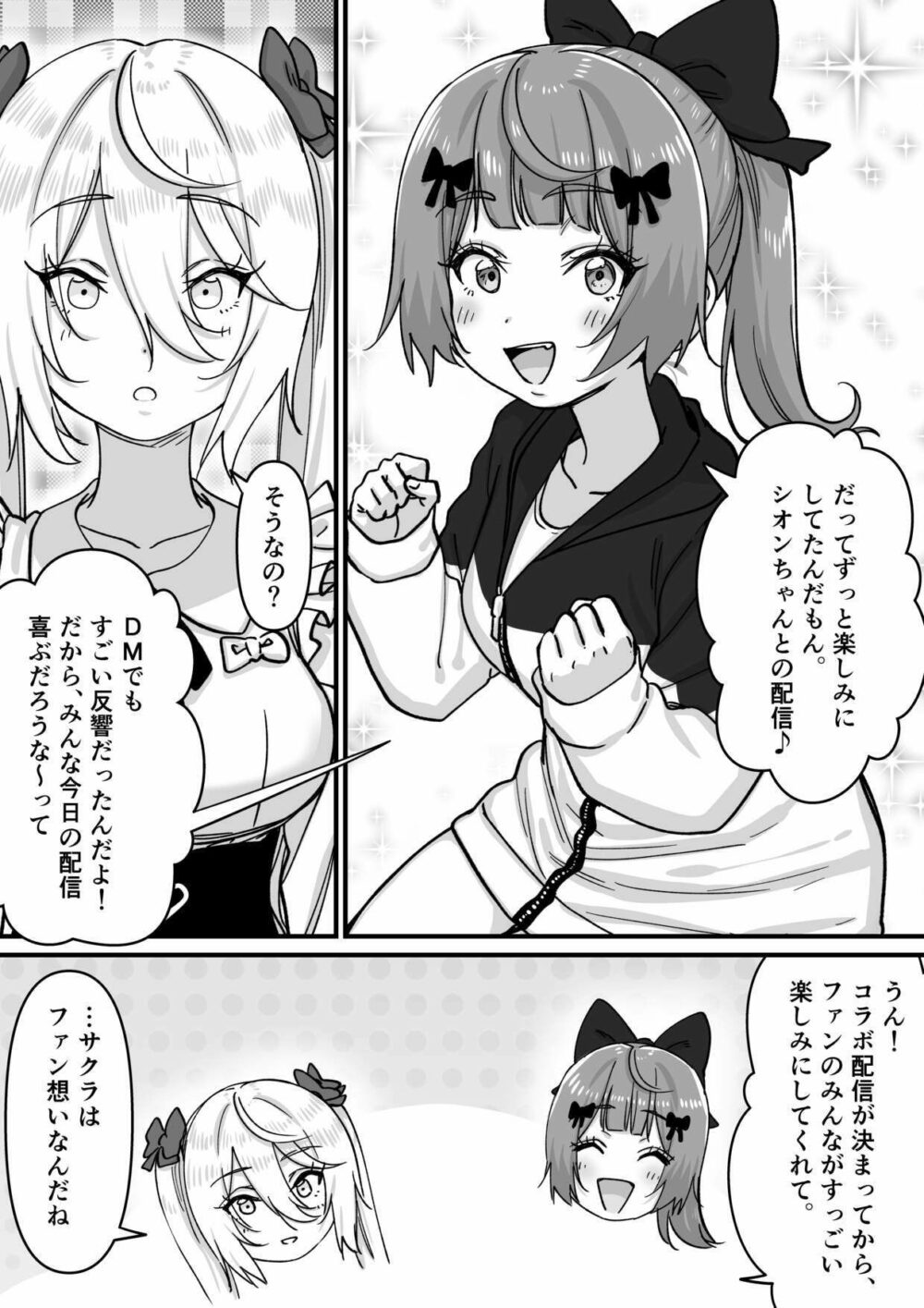 【朗報】人気ライバーさん 配信切り忘れて全裸を晒してしまう 画像3