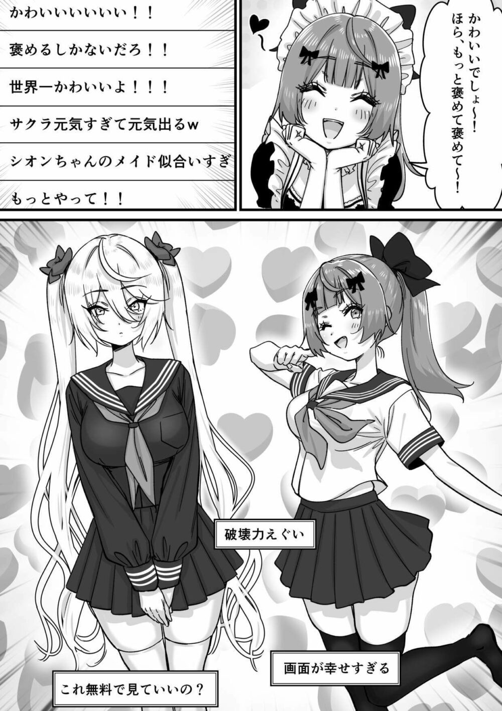 【朗報】人気ライバーさん 配信切り忘れて全裸を晒してしまう 画像6