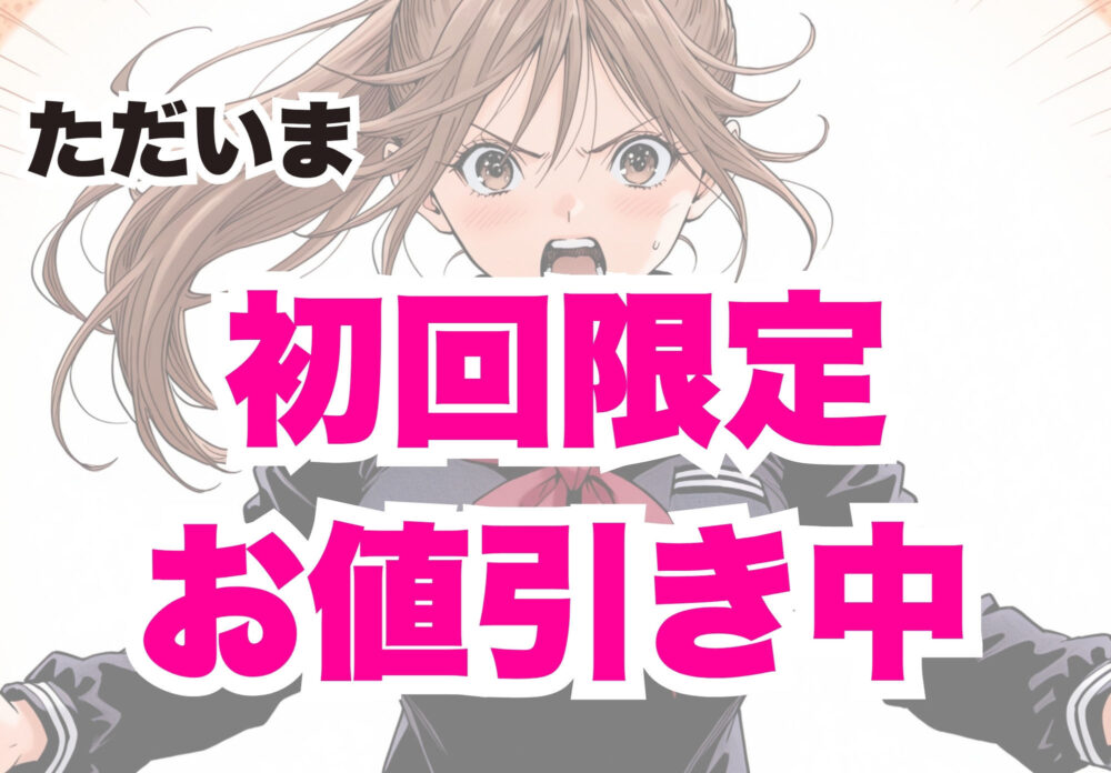 完熟ベリー101％ Vol.2 〜もしポニーテールの彼女を選んでいたら〜 画像10