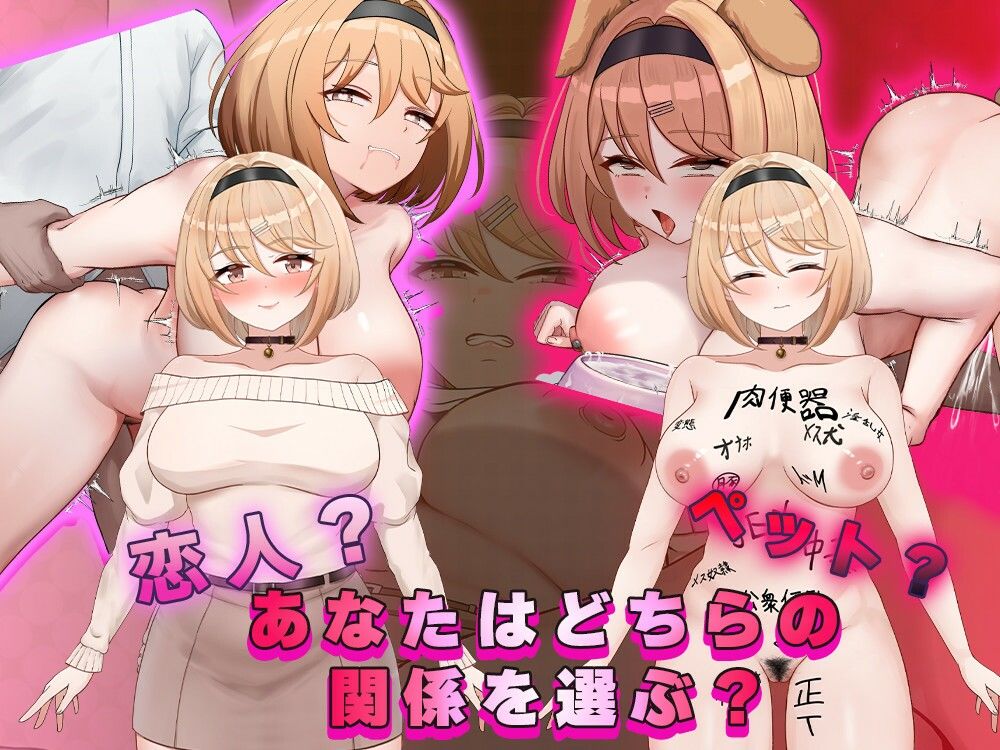フレグラントオリーブ〜強気JD快楽堕ち〜 画像4